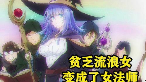 转生贵族靠着鉴定技能一飞冲天,转生贵族逆袭之路