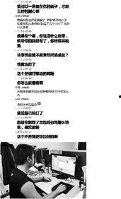 以骗制骗,揭秘诈骗背后的反诈骗策略