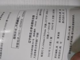 激进教学,探索变革与创新的教育模式