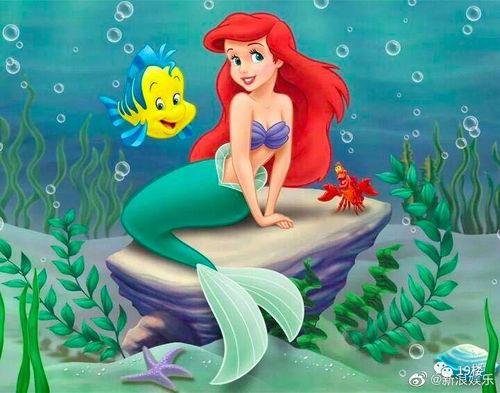 亲爱的小美人鱼